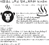 Jigokudani Monkey Park Tours Logo